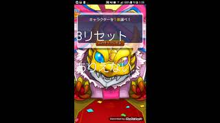 パンドラ、グィネヴィア狙いで4周年シリーズガチャ引いたら最後に超神引き！