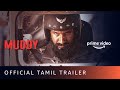 Muddy Official Trailer Tamil Dr Pragabhal Yuvan Krishna Ridhaan Amazon Prime Video