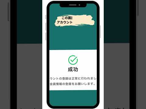 カーツシェアレンタカー 会員登録方法