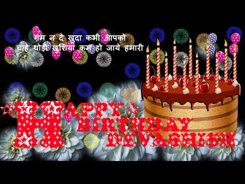 DEVASHISH HAPPY BIRTHDAY TO YOU57N wm