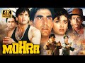 90s का सबसे बड़ा ब्लॉकबस्टर MOHRA In 4K Akshay Kumar Suniel 