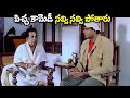 Bramhanandam And Ravi Babu Ultimate Comedy Scenes Telugu Best Comedy Scenes IDream