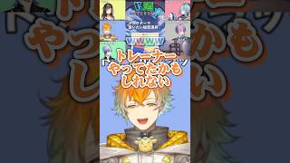 急に始まるスクワット講座【にじさんじ切り抜き/宇佐美リト】