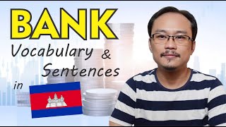 Audio For: អត្រាការប្រាក់