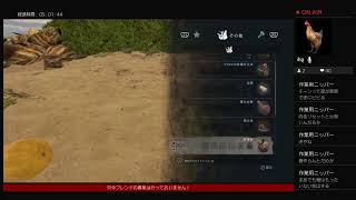 ストランデッドディープ 生放送PS4～最初から～