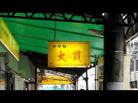 효고 아마가사키 하루 300인분 삽 볶음밥 야키메시·중화소바 大貫本店 위치공유