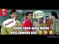 Amir Khan And Salman Khan Best Comedy Scene Andaz Apna Apna