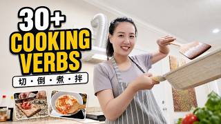 Learn Chinese While Making Pasta | 30+ Cooking Verbs You’ll Actually Use (Comprehensible Input)