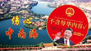 Re: [討論] 美國進駐行政立法兩院 可以安心投國民黨