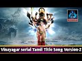 Vinayagar Serial Tamil Title Song Version 2 Vignaharta Ganesh NaveeNavaN Love Is God
