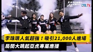 [閒聊] 韓國應援