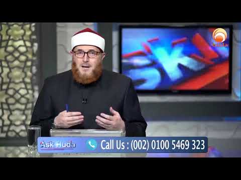 the bridge ' Qantarah 'on the day of judgement and the different between it and the seraat  #islamqa