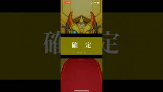 【モンスト】物語シリーズ コラボガチャで確定演出出たと思ったら…確定演出が出た #モンスト #shorts
