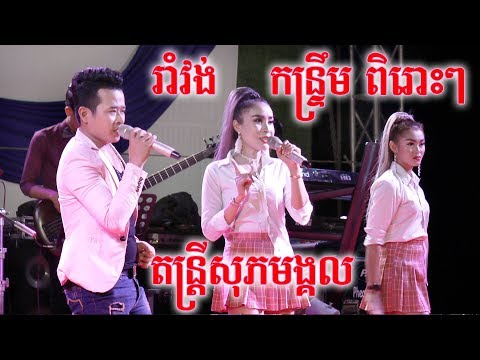 download lagu mp3 mp4 Orkes, download lagu Orkes gratis, unduh video klip Orkes