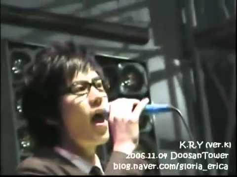 [Kyucam] 061104 Doosan Tower TRAX Live Stage - The One I Love