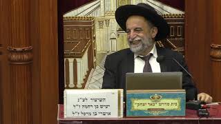 הלכה | הרב יהודה נקי | הלכות שבת - הנאה ממעשה שבת - ל' סיוון תשפ"ה