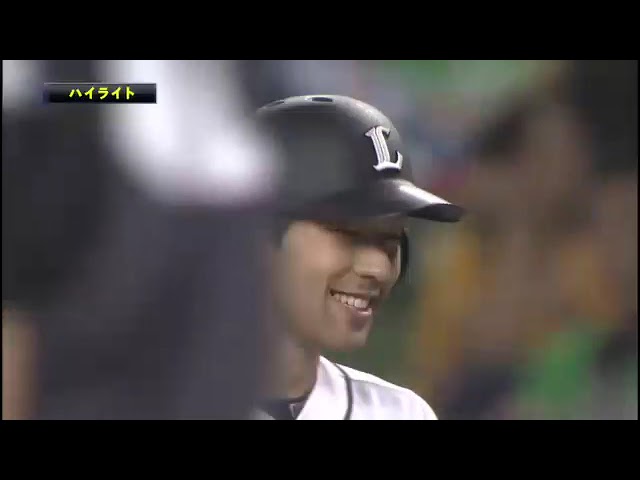 9月6日 埼玉西武ライオンズ 対 福岡ソフトバンクホークス ハイライト