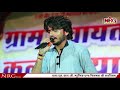 Tejaji Kathe Suta Re Sukh Bhar Nind तेजाजी भजन Singer Narash Parjapati Kalaliya Li