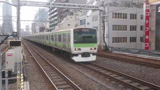 常磐線特急E657系ひたち・山手線外回り・内回り・京浜東北線・常磐線E531系上下・上野東京ライン経由東海道線