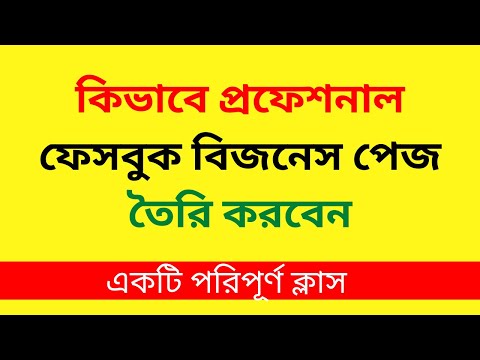 FREE DIGITAL MERKITING Course By Freelancer income BD