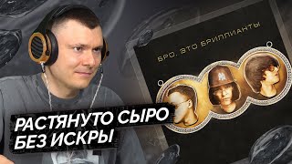 Медиа рецензия