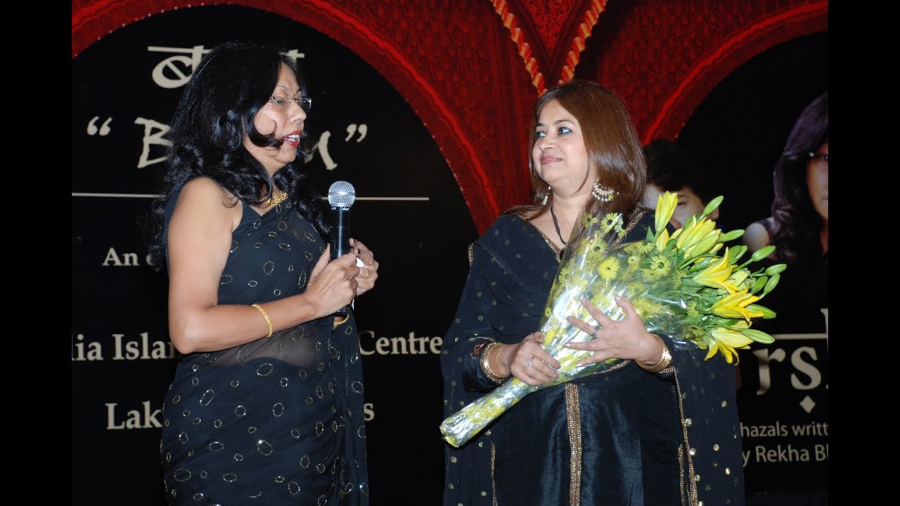 Aashna Dil Ko Lyrics | Irshaad (Album) | Rekha Bhardwaj | Sudeep Banerjee