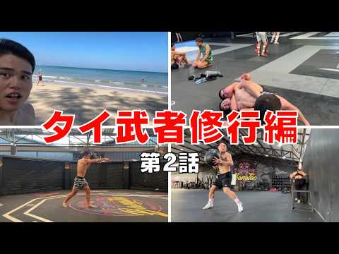 【MMAスパーリングの日】キルギスの兄貴に絡まれてなかなか帰れなかった…