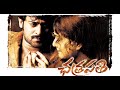 Chatrapathi Telugu Full Length Movie | Prabhas Telugu Movies | S S Rajamouli |  Cine Max