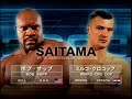 Mirko 'Cro Cop' Filipovic vs Bob Sapp K-1 full ...