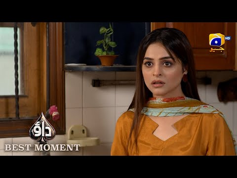 Dao Episode 67 | 𝐁𝐞𝐬𝐭 𝐌𝐨𝐦𝐞𝐧𝐭 𝟎𝟑 | Atiqa Odho - Haroon Shahid - Kiran Haq | HAR PAL GEO