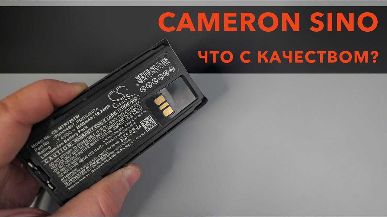 Video YouTube