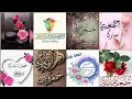 Jumma Mubarak Dpz Jumma Mubarak Status Jumma Mubarak Whatsapp Status Jumma Mubarak Dpz Pics