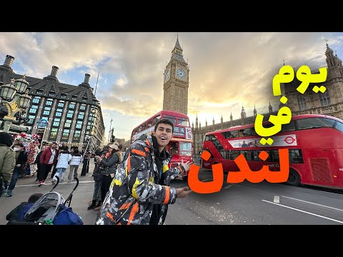 الفيديو