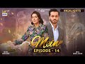 Mein Episode 14 | Highlights | Wahaj Ali | Ayeza Khan | Azekah Daniel | ARY Digital