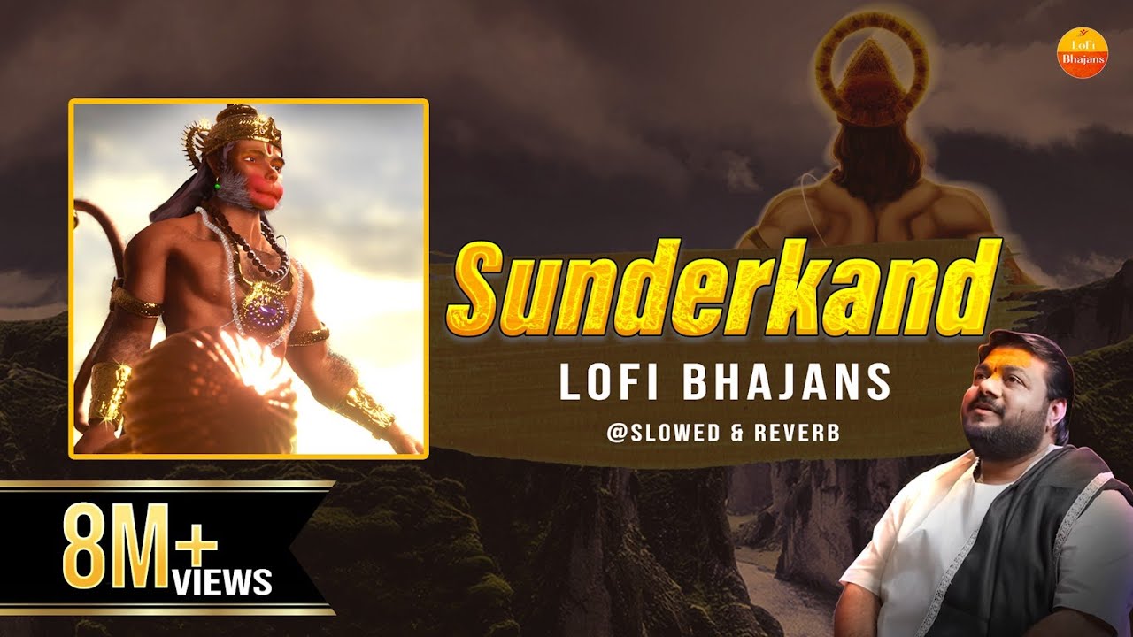 Lo-fi Version सम्पूर्ण सुन्दरकाण्ड { Slowed & Reverb } Sampurn Sunderkand Path - Rasraj Ji Maharaj
