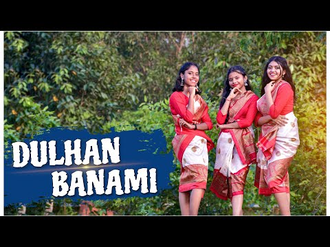 Dulhan Banami | Achurjya Borpatra | Bijay Anand Sahu | Kiran D | Pratham K | Anshika Khirabdi Adrita