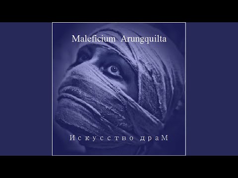 Акт разврата