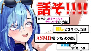 【#雑談 】復活ーーーーー！！！！！！！！！！！！！！！！！！【#春雨麗女 #あおぎり高校】のサムネイル