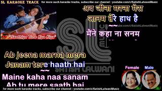 Sathiya tune kya kiya - Karaoke with lyrics