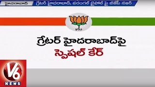 BJP-TDP combine out to prove its mettle in Hyderabad and Warangal Municipal polls | V6 News