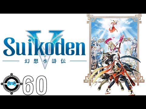 Suikoden V #60 - Loyalty or Stubbornness (Walkthrough Let's Play)