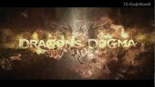 Игра Dragon's Dogma (XBOX 360)