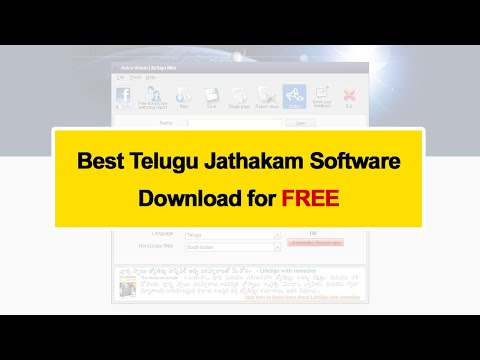 astro vision lifesign horoscope telugu software astro vision lifesign horoscope telugu software