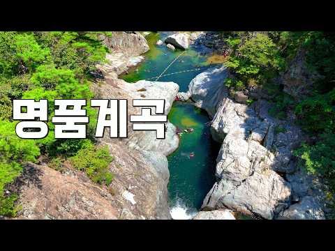 심원폭포 사진