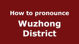 How to pronounce Wuzhong District