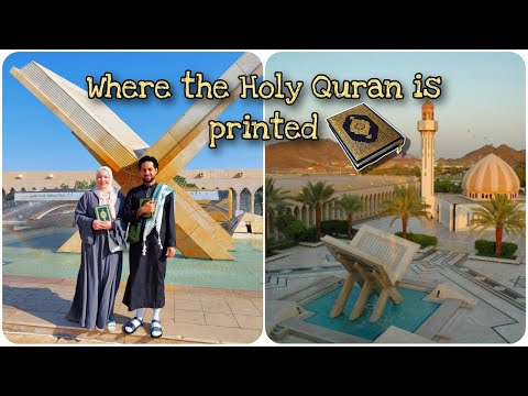 KING FAHD COMPLEX FOR THE PRINTING OF THE HOLY QURAN AT MADINA