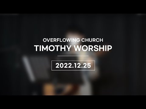 {$seo_title} - 부산 양정 넘치는교회