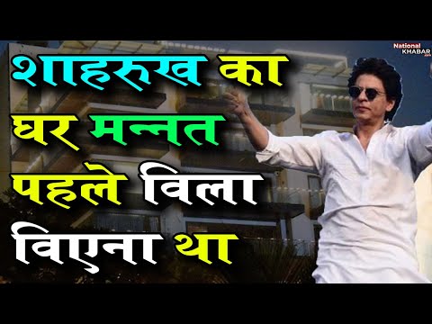 बॉलीवुड के बादशाह शाहरुख खान आज अपना जन्मदिन मना रहे है, इस बार होगा बर्थडे सेलिब्रेशन का डबल धमाका