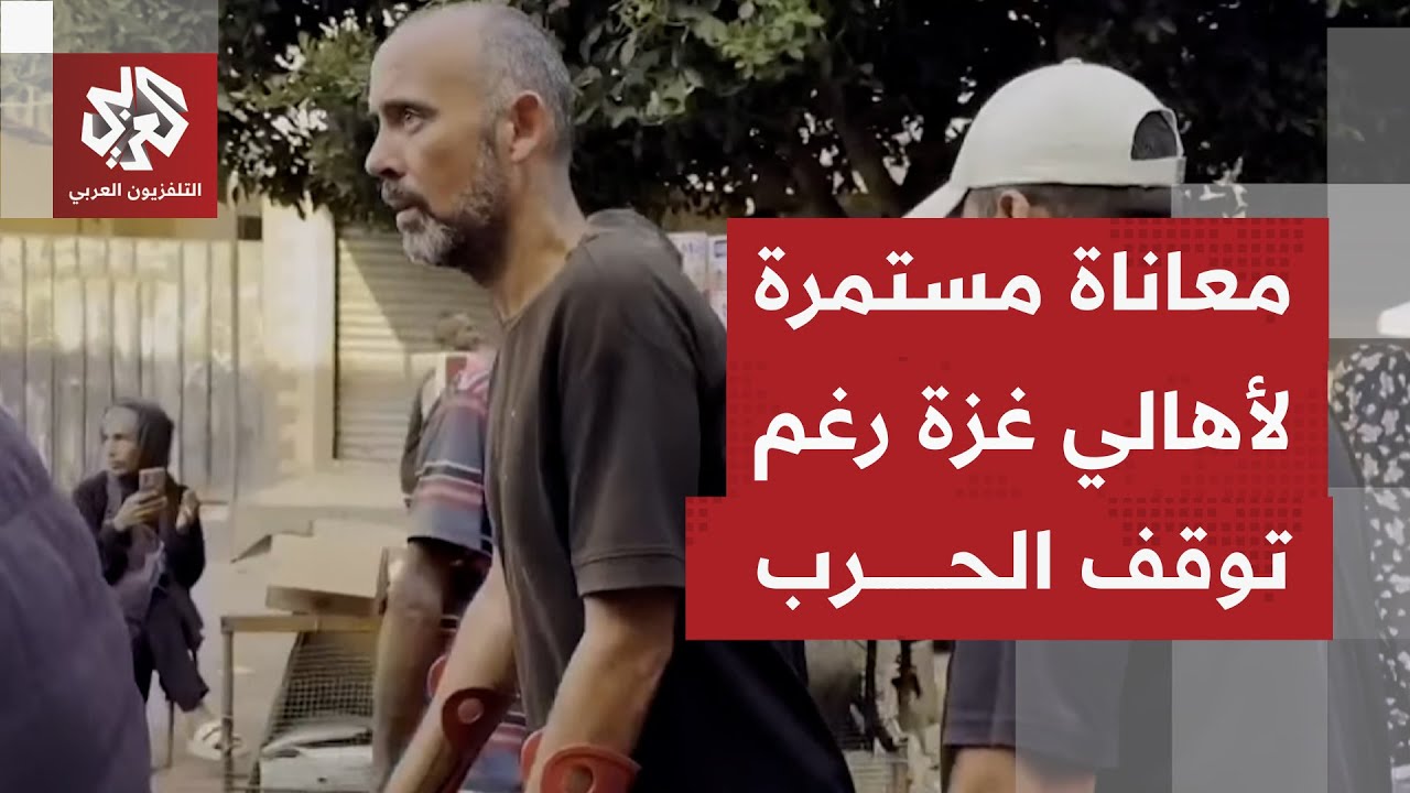 كاميرا التلفزيون العربي ترصد الحركة في أسواق وسط قطاع غزة في ظل شح الموارد ال