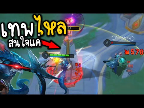 รีวิว